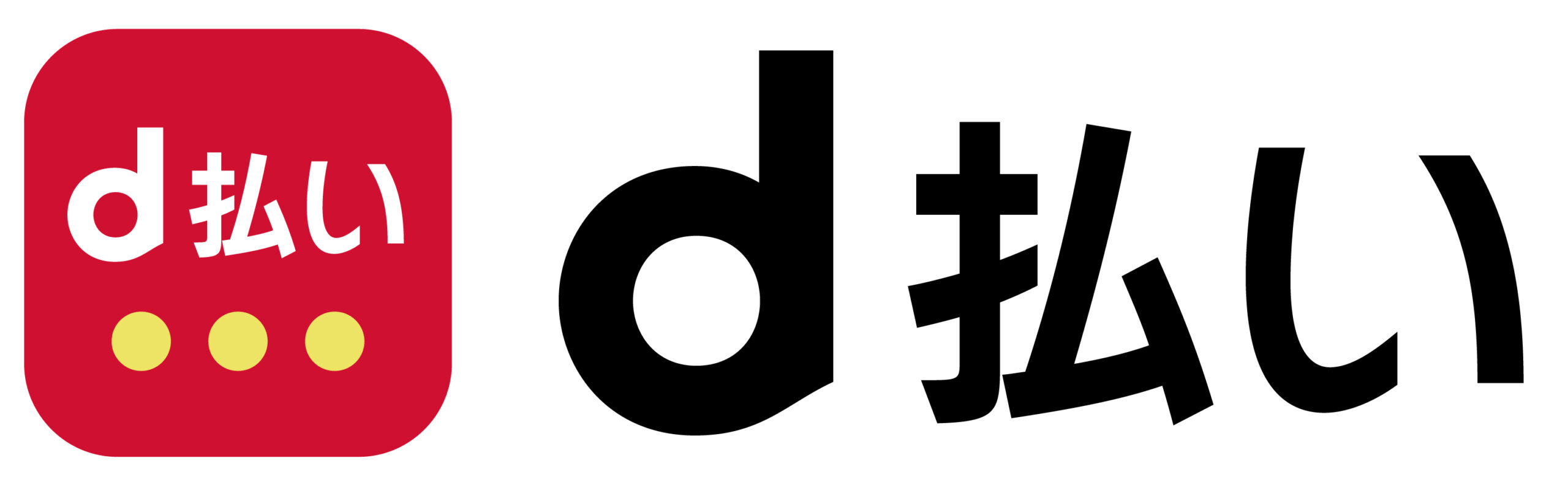 d払いで現金化する方法と最新おすすめ業者の口コミ評判を解説